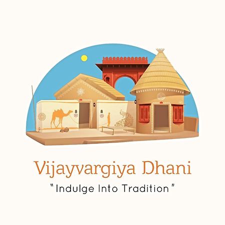 Hotel Vijayvargiya Dhani Bikaner Esterno foto